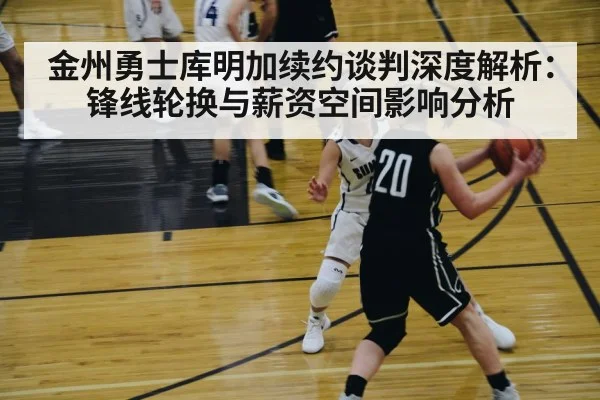 basketball player driving to basket